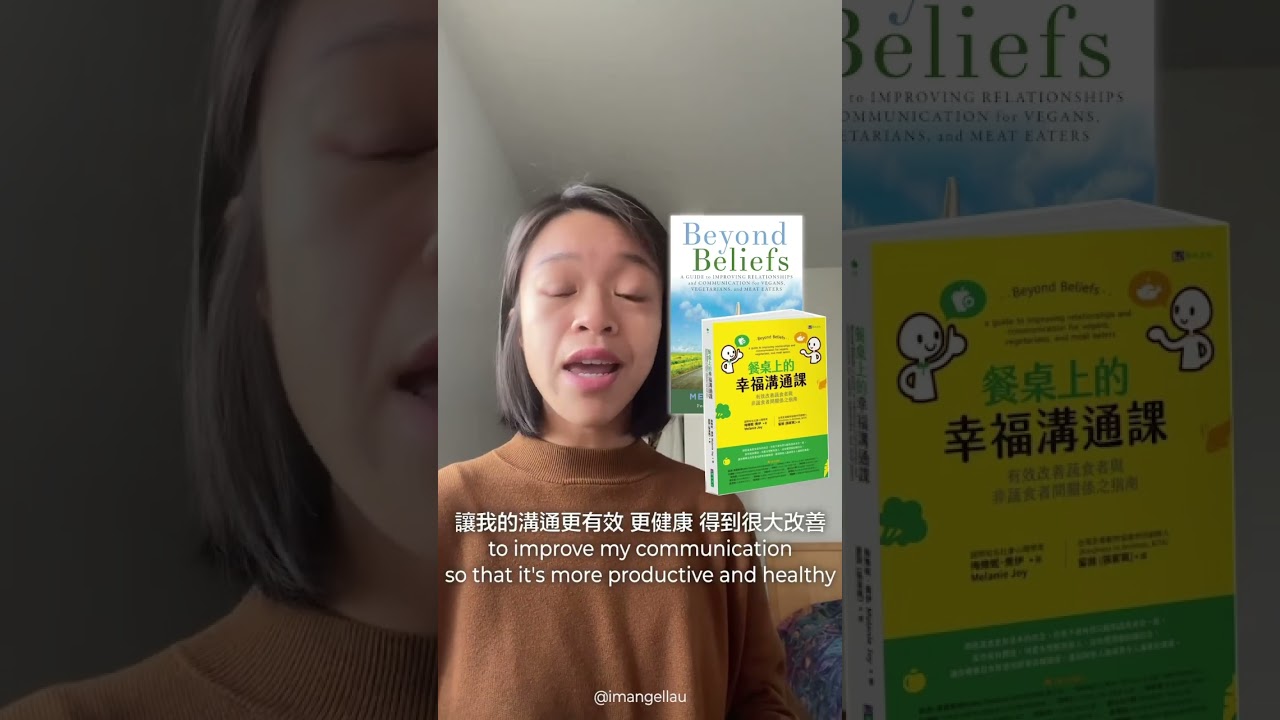 7 books vegans should read (part 1)🌱 #veganbooks