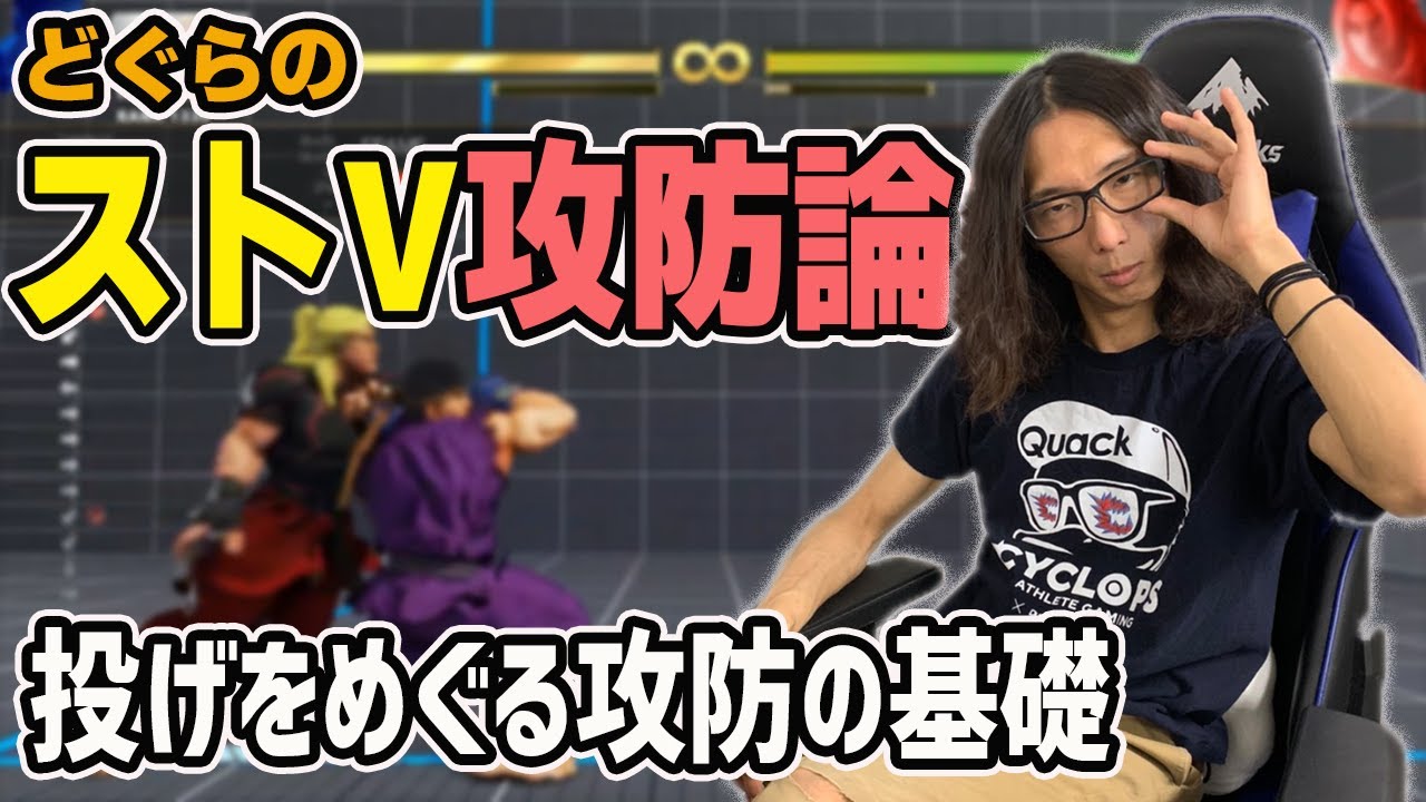 講座 本田戦どうすればいいですか 悩めるあなたに本田対策の基礎 教えます Youtube