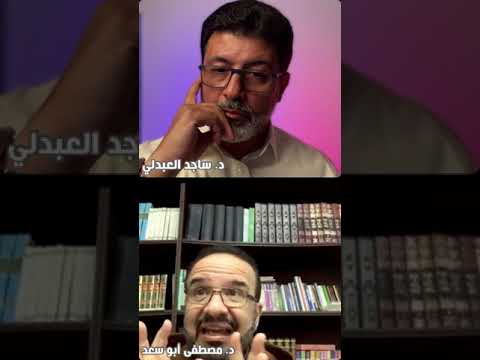 لقاء الأربعاء مع الدكتور مصطفي أبو سعد وحديث حول اضطراب الهوية لدى المراهقين