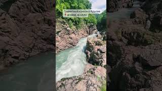 Река Белая, горный маршрут в Адыгее.#travel#