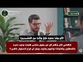الإخواني محمد إلهامي كان يتهم الكل بالتصهين بمجرد قوله حماس هزمت واليوم يناقض نفسه