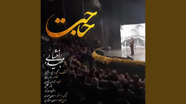 Hajat