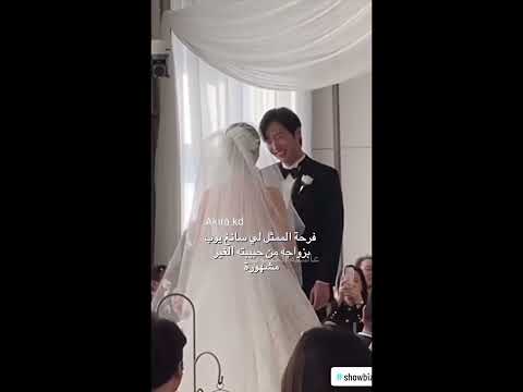 زواج الممثل لي سانغ يوب   لي سانغ يوب