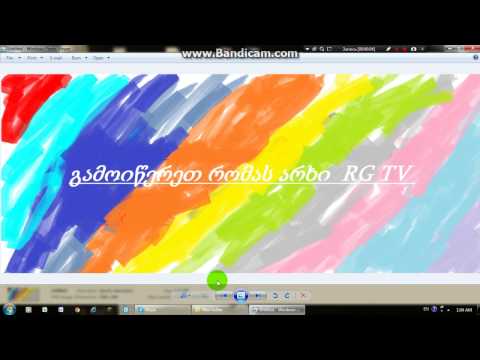 გამოიწერეთ რომას არხი  RG TV