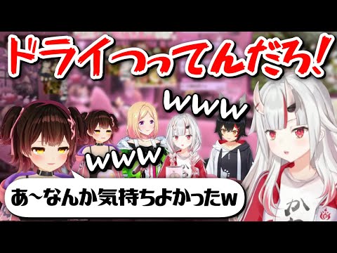 ホロライブ切り抜き お嬢のツッコミに思わず気持ちよくなっちゃうロボ子さん 百鬼あやめ 大神ミオ アキロゼ