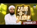 Zair o zabar episode 01  rabi ul awal special 2023  kids madani channel