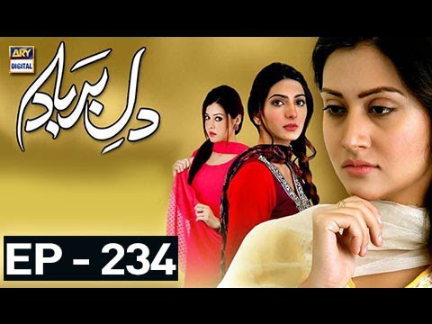 | ARY Digital Drama