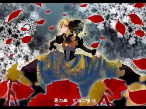 Daughter of Evil