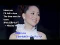 松田聖子 2006 Live / bless you ~ I'll fall in love ~ The time went by ~ tears ~ あなたに逢いたくて〜Missing You〜 /
