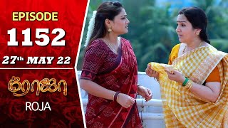 ROJA Serial | Episode 1152 | 27th May 2022 | Priyanka | Sibbu Suryan | Saregama TV Shows Tamil