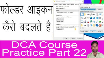 How To Change Your Windows 10 Folder Icons ||