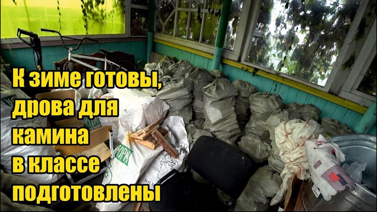 Утром было минус 10. Боимся за уличный водопровод. Замороженный ...