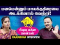      rishaba rasi  tamil astrology   mr p rajendran