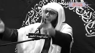 نعي الشيخ جاسم الحداد - المجلس الحسيني الأول بعد الأربعين 1440 هـ