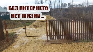 Интернета нет и не предвидится | С праздником Победы!