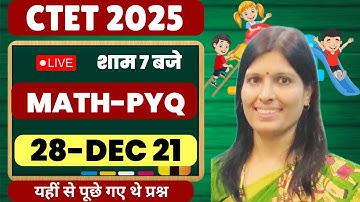 𝐂𝐓𝐄𝐓 𝐌𝐀𝐓𝐇𝐒 𝟐𝟎𝟐𝟓|𝐏𝐘𝐐 | 28-𝐃𝐄𝐂 𝟐𝟏 | 𝐌𝐀𝐓𝐇𝐒 PYQ | NCERT| 𝐏𝐑𝐄𝐕𝐈𝐎𝐔𝐒 𝐘𝐄𝐀𝐑 𝐐𝐔𝐄𝐒𝐓𝐈𝐎𝐍 𝐏𝐀𝐏𝐄𝐑 | 𝐁𝐘 𝐒𝐖𝐄𝐄𝐓𝐘 𝐌𝐀𝐌