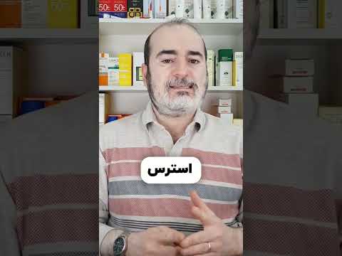 انواع شوره سر علت شوره درماتیت سبورئیک  شوره سر