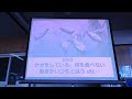 アザラシ強化月間　アザ塾実技編　ゼニガタアザラシの見分け方（座学）