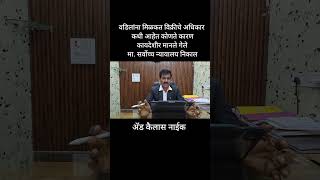 एकत्र कुटुंबाची मिळकत खरेदीखत घेणारासाठी महत्त्वाचा निकाल? Supreme court decision | sale deed