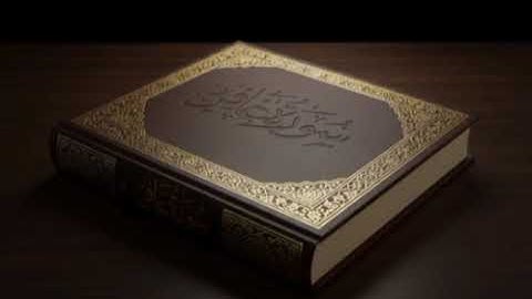 تلاوه رائعه لسورة غافر - للشيخ احمد العبيد