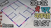 32 X 30 House Design Ii 30 32 Ghar Ka Naksha Ii 3 Bhk House Plan Youtube