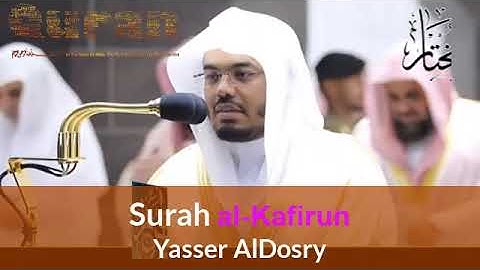 109 Surah al Kafirun Yasser AlDosrey  للشيخ ياسر الدوسري سورة الكَافِرُون Heart Touching best Quran