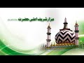 Sunni musalman mai sunni musalman  hashmati manqabat  by khalid anwar khalid  khandwa old program