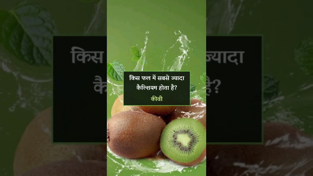 Today's 10 most important Gk Questions 