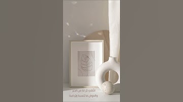 تلاوة خاشعة من سورة السجدة