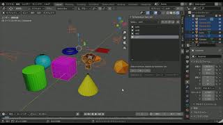 SJ Selection Set Add or remove object to selection set