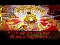 Shri narasimha mantra  ugram viram maha vishnum 108 times by 21 pandit      