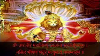 Shri Narasimha Mantra - Ugram Viram Maha Vishnum 108 times by 21 Pandit | उग्रम विरम महा विष्णुम |