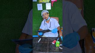 jugaadu doctor ki sui 🤣 #trendingshorts #viralshorts #youtubeshorts #funny #comedy #relatable
