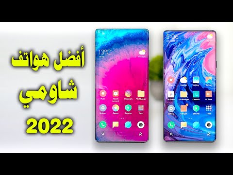 سعر ومواصفات سامسونج A55 5G: هل هو ملك الفئة المتوسطة بلا منازع؟ - أفضل هواتف شاومي 2022  l أحدث جوالات شاومي 2022 دليلك لشراء أفضل هاتف