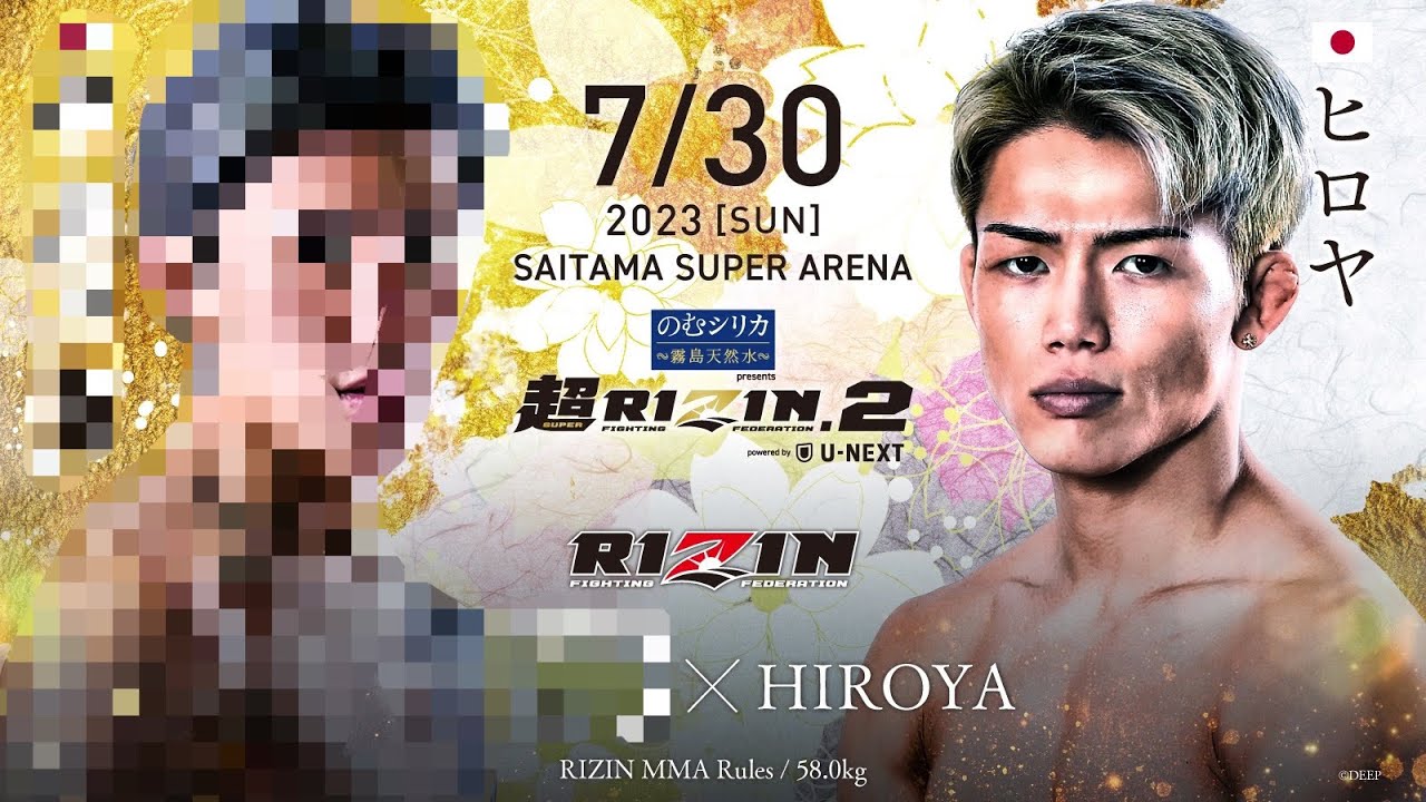 RIZIN Press Conference - YouTube