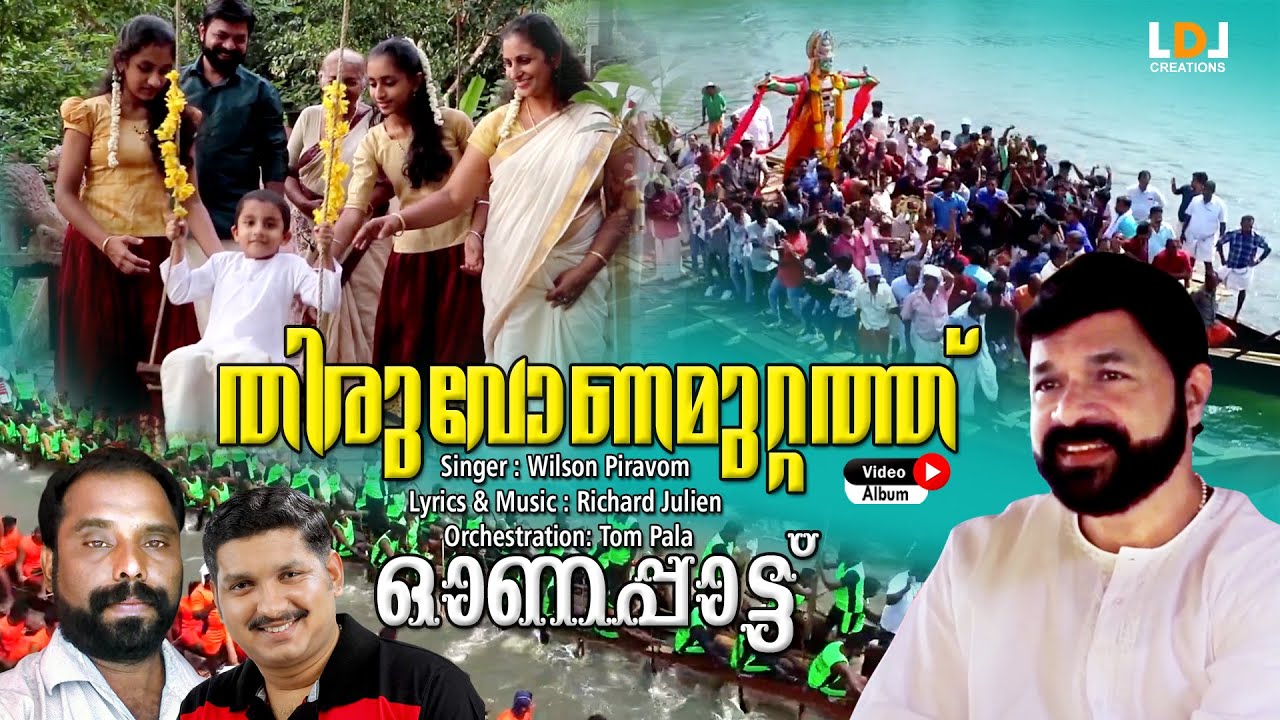 Onapaattu| Wilson piravom | kerala onam festival song 2021| ഓണപാട്ട്