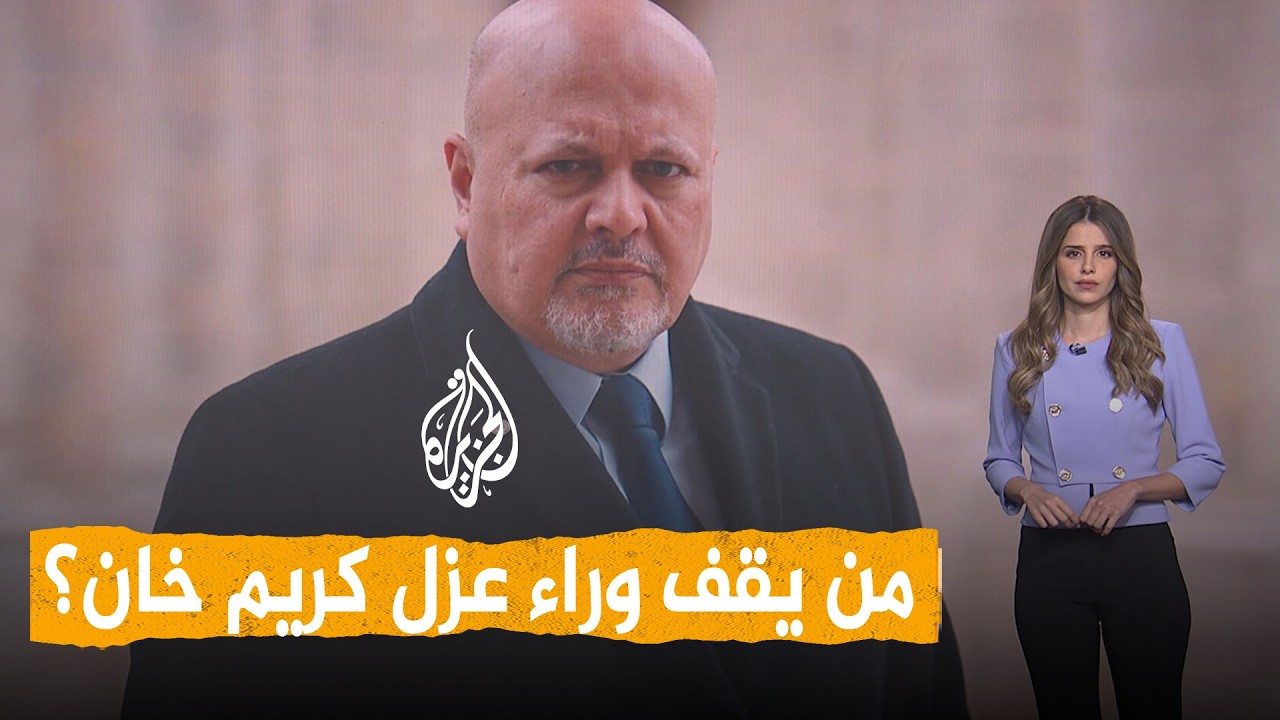 ����� | �� ��� ������� ���� ��� ���� ���
 - نشر قبل 9 دقيقة