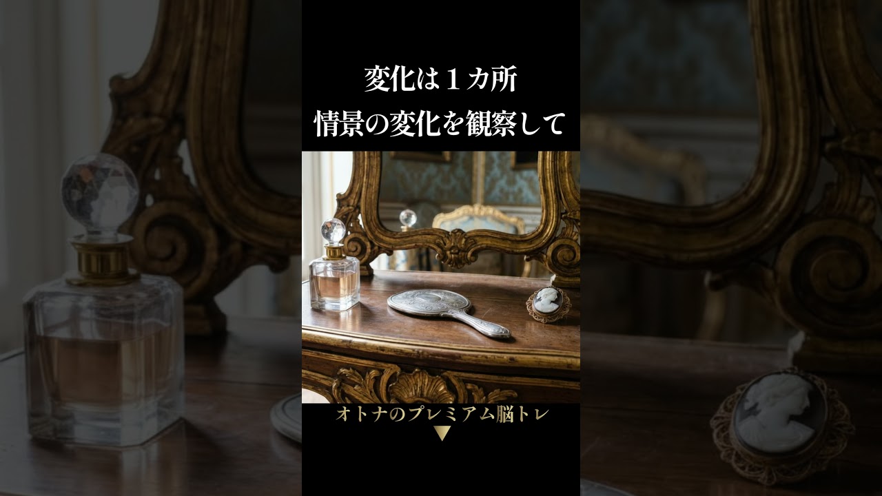 思考を研ぎ澄ます】急がず、深く。職人の技巧が光るクリスタルの香水瓶