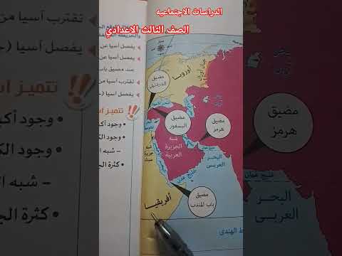 اكتشف قارة آسيا معلومات أساسية عن أكبر قارة في العالم قارة آسيا معلومات جغرافية