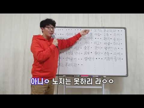 경기민요 창부타령중 간밤꿈에 가사를 배워보아요.