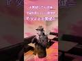 【父よ】  宇宙刑事ギャバン劇中歌 #大葉健二 さん追悼 #蒸着せよ ! ギャバン  #ヒトカラ #メタルヒーロー