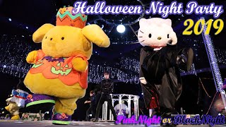 ハーモニーランド Halloween Special Night partyⅢ 2019 PinkNight or BlackNight