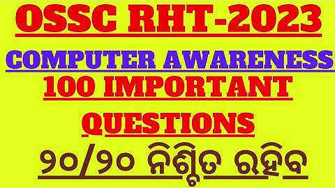 OSSC RHT 2023|COMPUTER/INTERNET AWARENESS|IMPORTANT QUESTIONS|100 QUESTIONS|CLASS-2 #OSSC #OSSTET