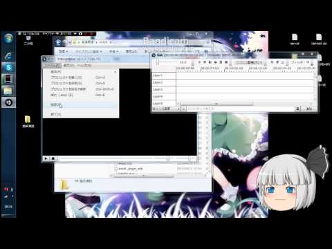 【コメント返し】動画にゆっくりの立ち絵を表示する方法