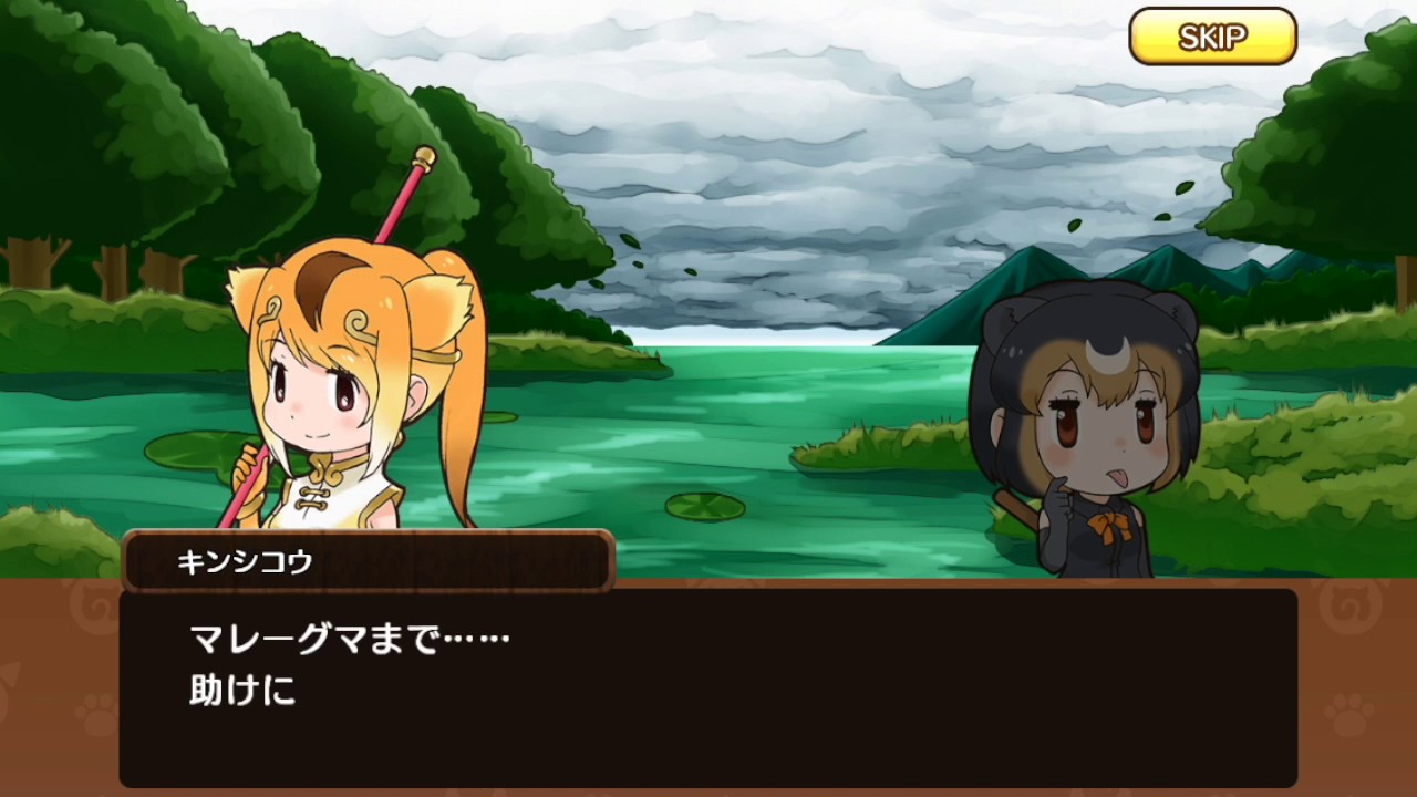 けものフレンズストーリー回想 キンシコウ Youtube けものフレンズストーリー回想 キンシコウ Youtube