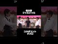#我が家 #ジャルジャル #コント #お笑い芸人 #お笑い