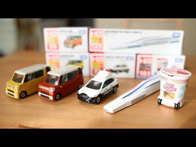⑦トミカ 働くクルマ 集まれ！トミカタウンではたらく車セット