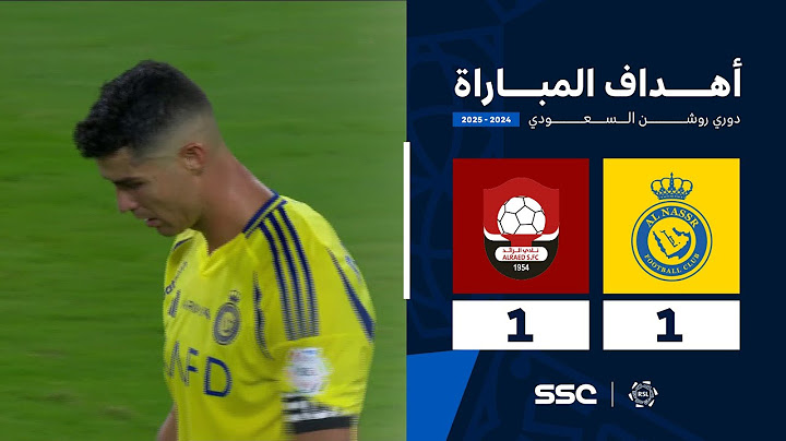 أهداف مباراة النصر 1 - 1 الرائد | الجولة ( 1 ) من دوري روشن السعودي للمحترفين 2024-2025