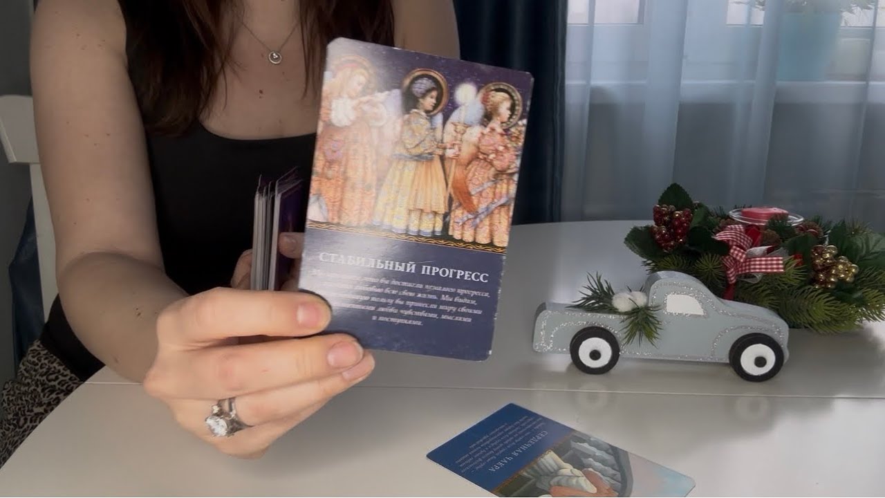 Дева ♍️ у вас есть ключ от всех дверей! Неделя с 17-23 января 2026 года