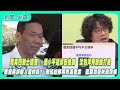 罷免運動